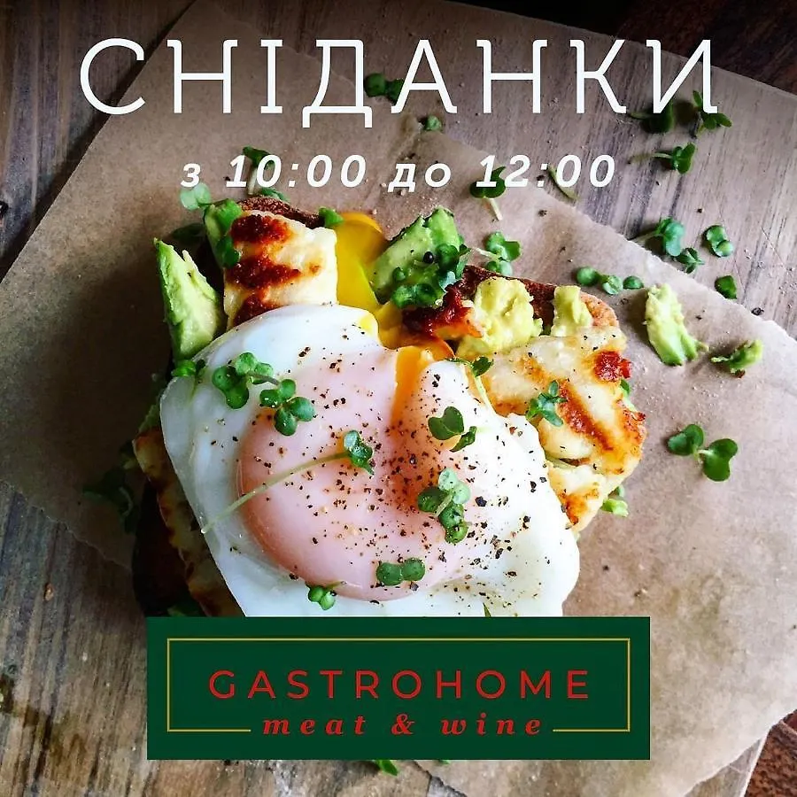 Сozy Kiev Apartment Str Chernovola