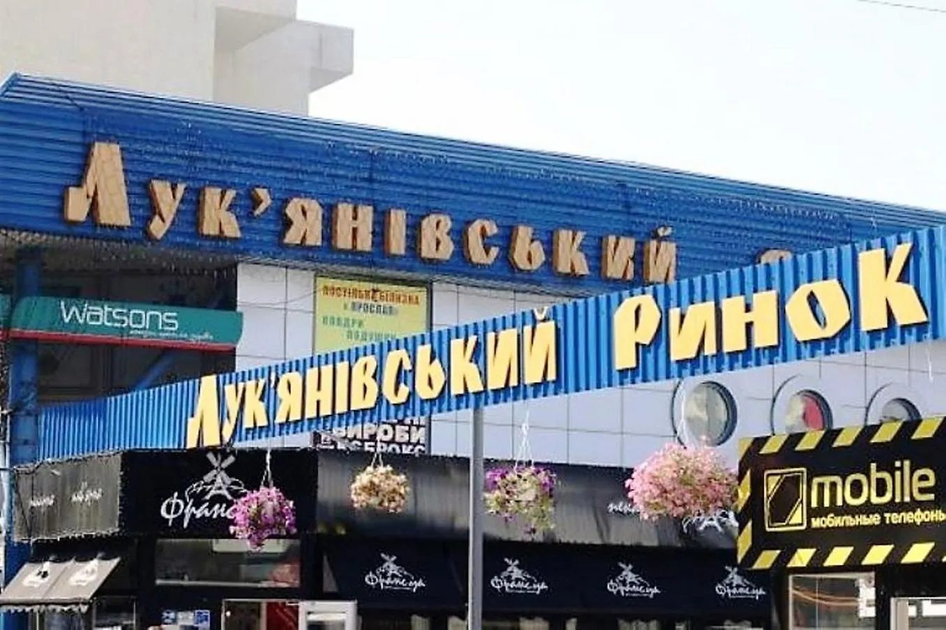 Сozy Kiev Apartment Str Chernovola  Kijev