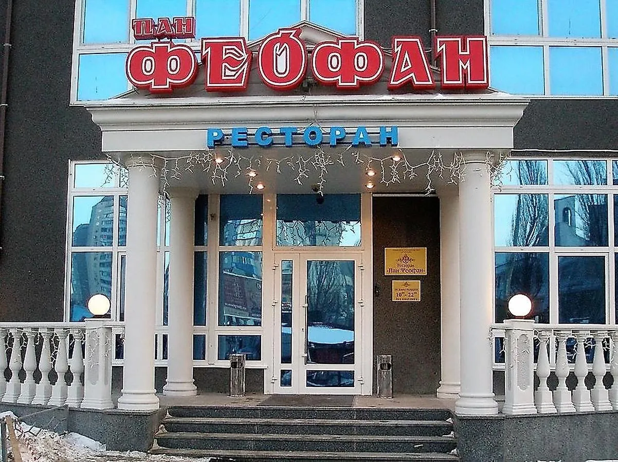 Сozy Kiev Apartment Str Chernovola Ukrajna
