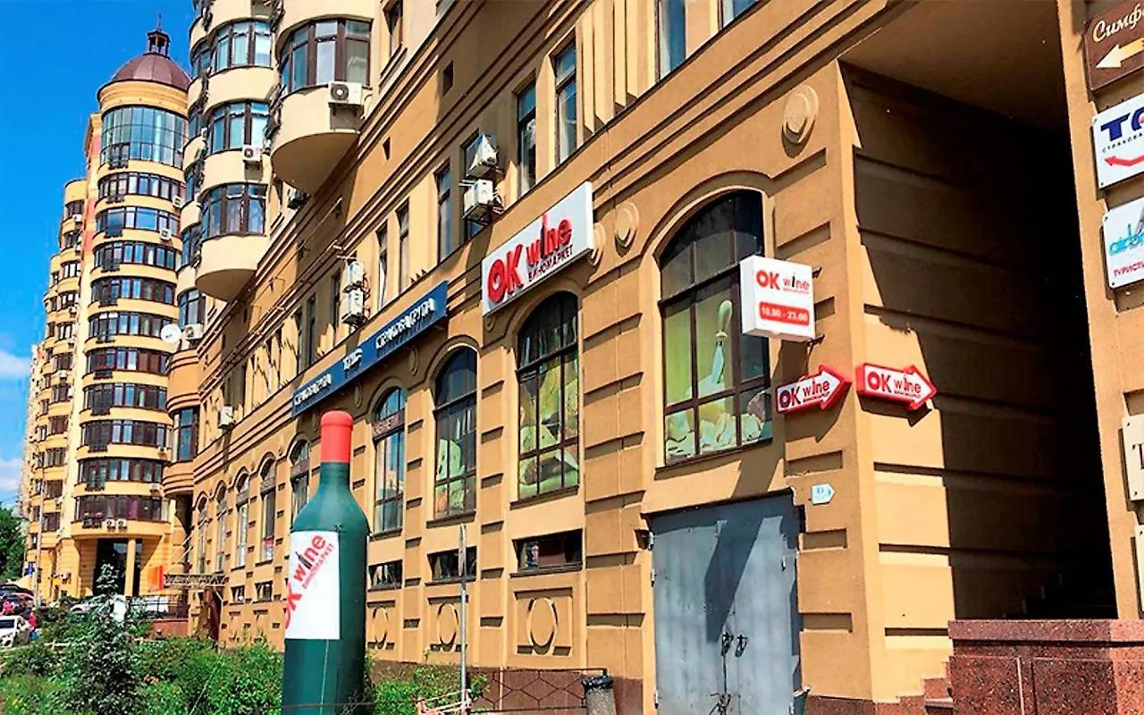 Сozy Kiev Apartment Str Chernovola