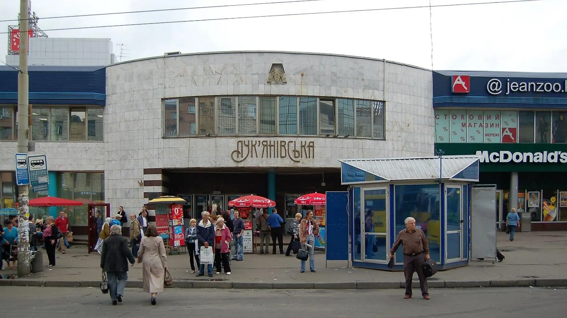 Сozy Kiev Apartment Str Chernovola