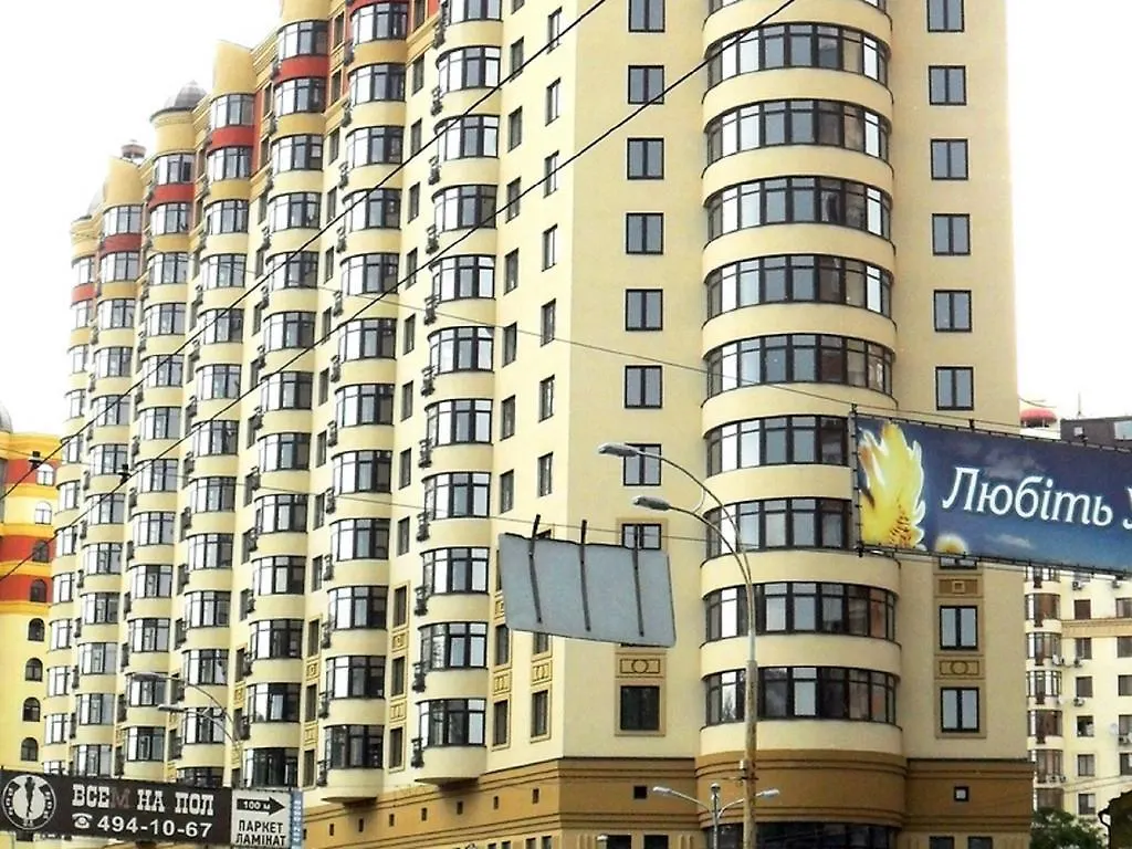 Сozy Kiev Apartment Str Chernovola Ucrânia