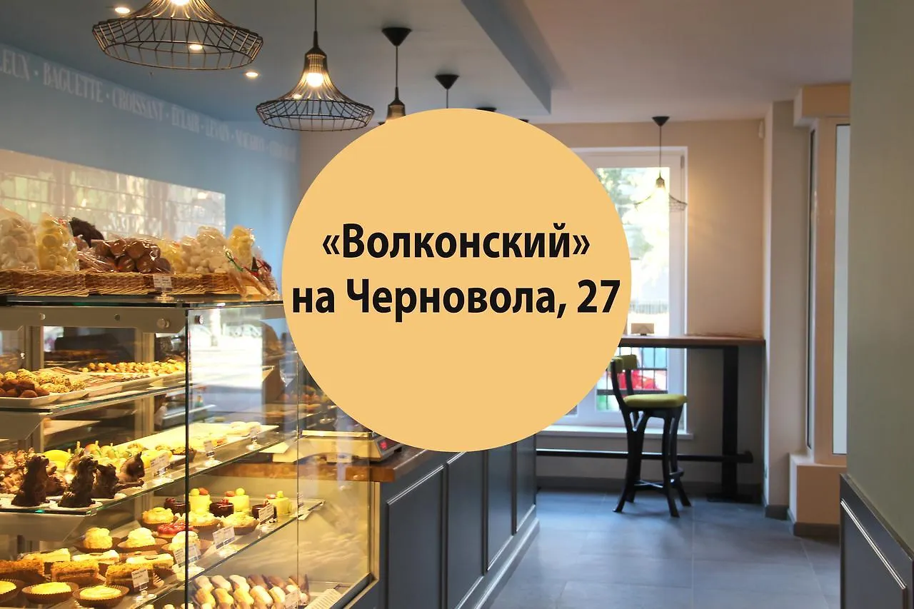Сozy Kiev Apartment Str Chernovola 0*,